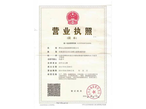 微信圖片_20190722153735.jpg