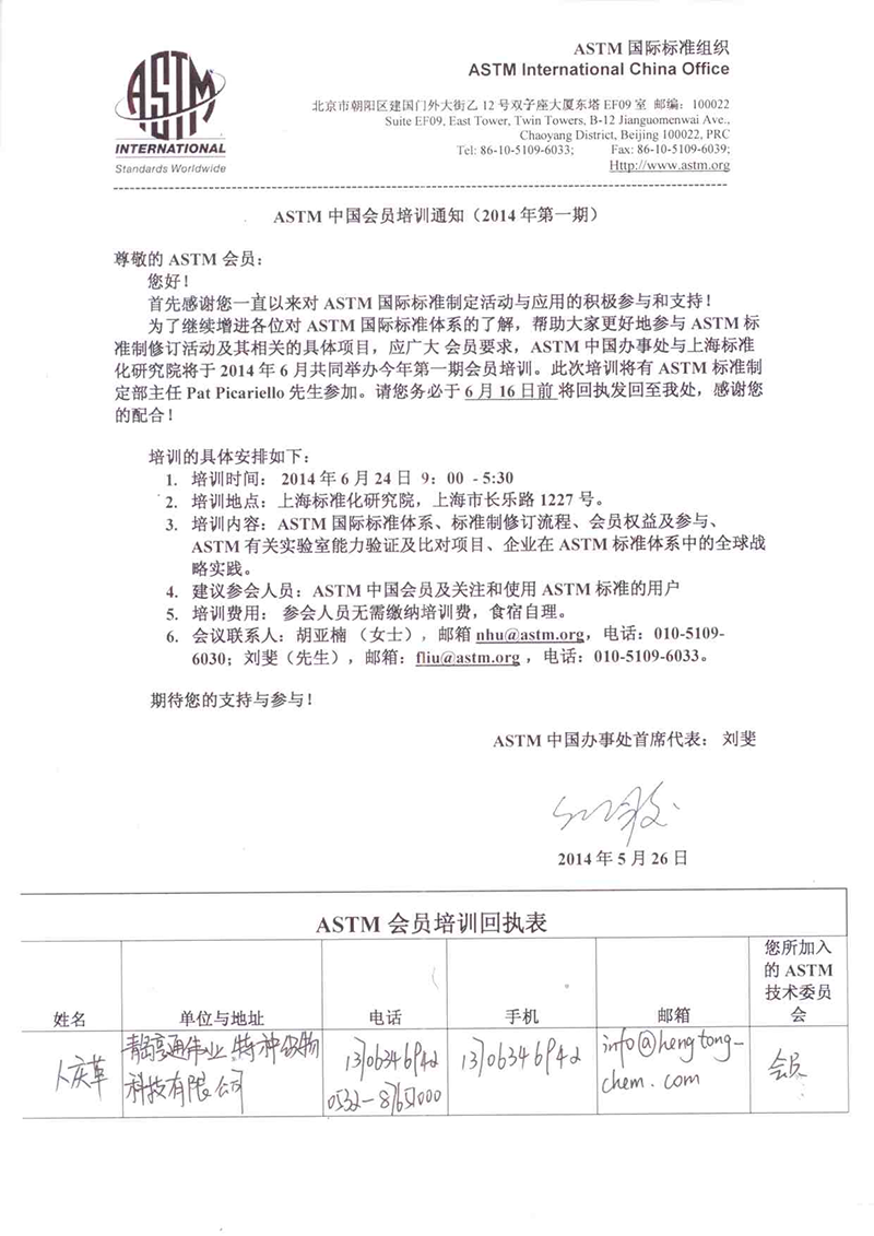 下載.png 下載.png
